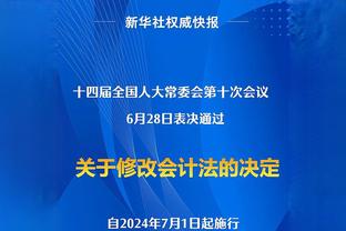 基德：东契奇遭遇膝盖扭伤 大概率出战明日天王山之战！