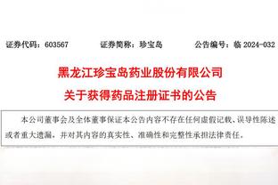 ?乔大将军！乔治快船生涯三分命中数超越克6 升至队史第3