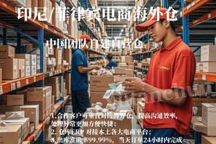 施罗德：我一点都不后悔去年签猛龙 他们给的钱最多