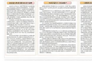 麦克丹尼尔斯：掘金不会放弃 但我们已经准备好应对一切了