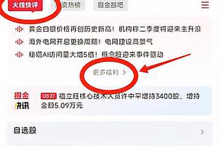 不比前锋差！德布劳内欧冠淘汰赛进球数已经追平内马尔、苏亚雷斯