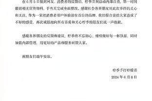 于洪臣涉案金额最高一笔来自天津权健，2016年还曾帮助某队保级